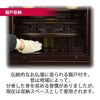 仏壇 古都 グラナディーロ 高さ115cm 仏具セットB 特徴 6
