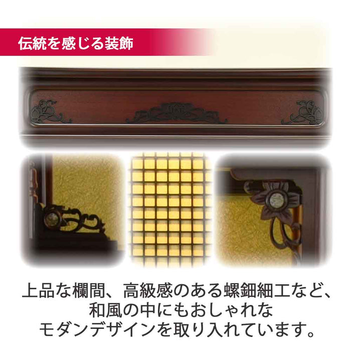 仏壇 古都 グラナディーロ 高さ115cm 仏具セットC 特徴 7
