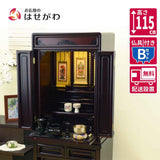 仏壇 古都 グラナディーロ 高さ115cm 仏具セットB 特徴 1