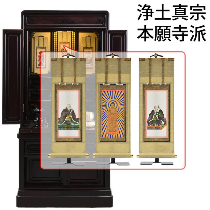 仏壇 古都 グラナディーロ 高さ121cm 仏具セットC 特徴 24