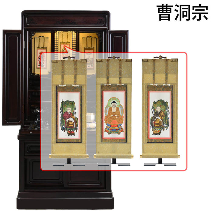 仏壇 古都 グラナディーロ 高さ121cm 仏具セットC 特徴 27