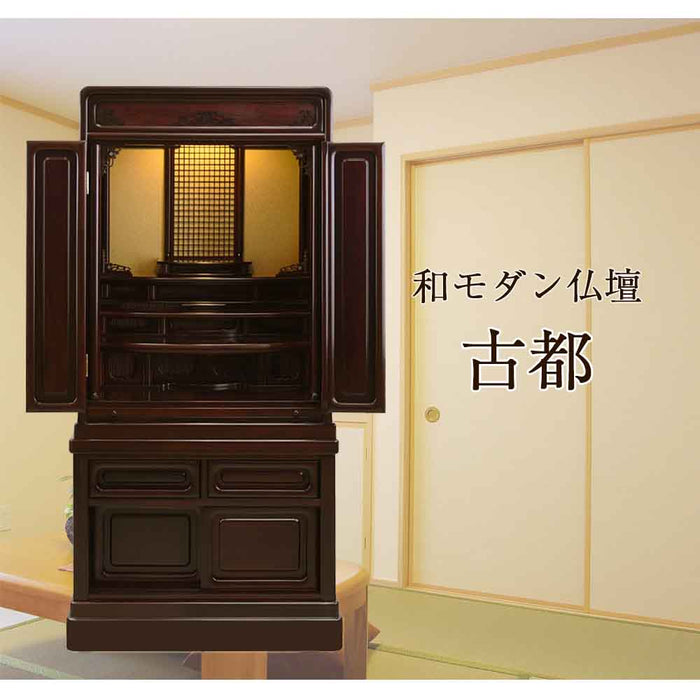 仏壇 古都 グラナディーロ 高さ121cm 仏具セットB 特徴 2