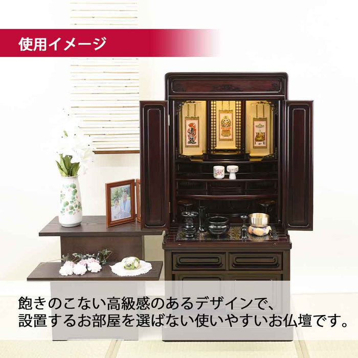 仏壇 古都 グラナディーロ 高さ121cm 仏具セットA 特徴 3