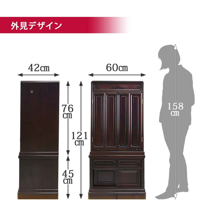 仏壇 古都 グラナディーロ 高さ121cm 仏具セットB 特徴 4