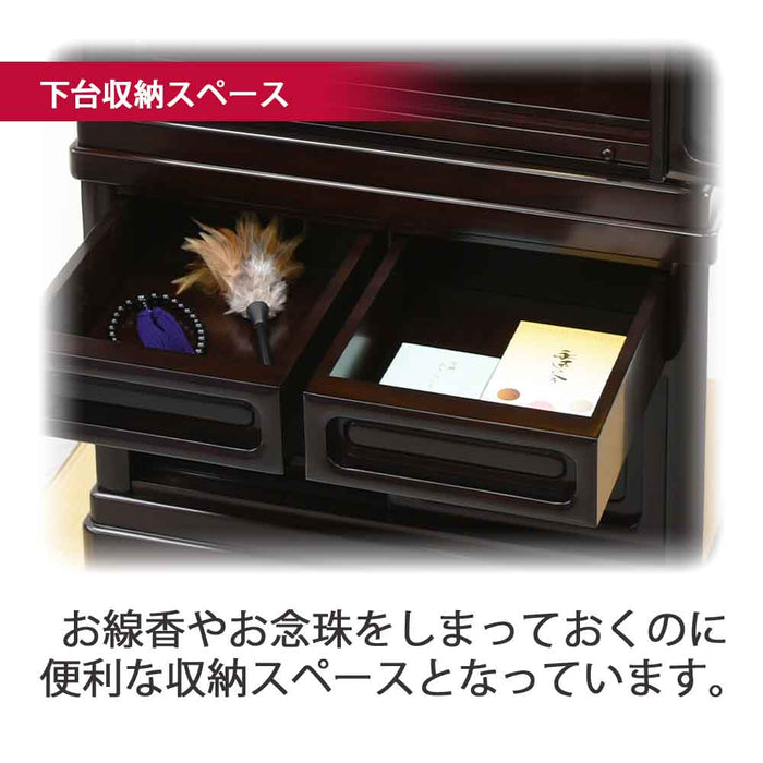 仏壇 古都 グラナディーロ 高さ121cm 仏具セットC 特徴 9