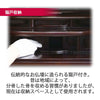 仏壇 古都 グラナディーロ 高さ121cm 仏具セットB 特徴 6