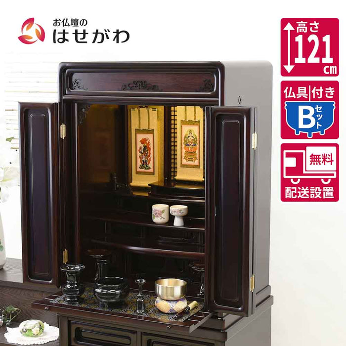 仏壇 古都 グラナディーロ 高さ121cm 仏具セットB 特徴 1