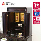 仏壇 古都 グラナディーロ 高さ121cm 仏具セットB 特徴 1