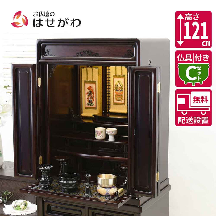 仏壇 古都 グラナディーロ 高さ121cm 仏具セットC 特徴 1