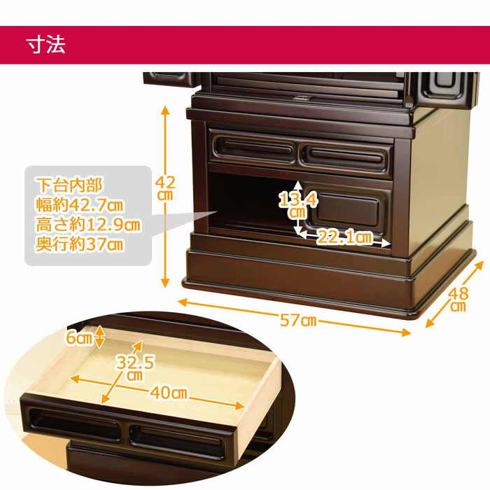 仏壇 誠心 (せいしん) 紫檀調 H143cm 仏具セットC 特徴 8