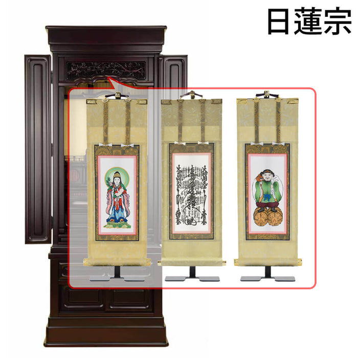 仏壇 誠心 (せいしん) 紫檀調 H143cm 仏具セットC 特徴 23