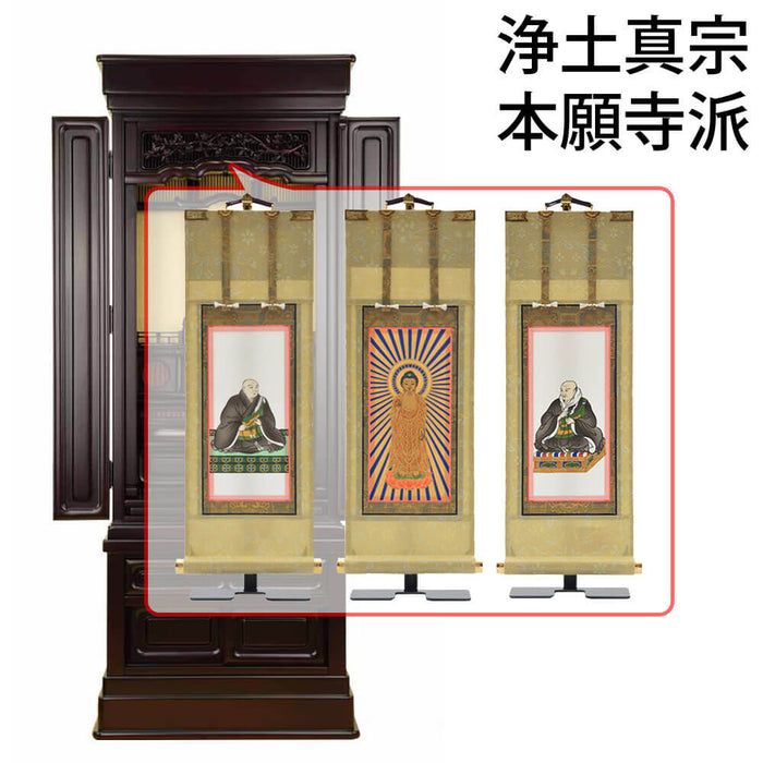 仏壇 誠心 (せいしん) 紫檀調 H143cm 仏具セットC 特徴 19