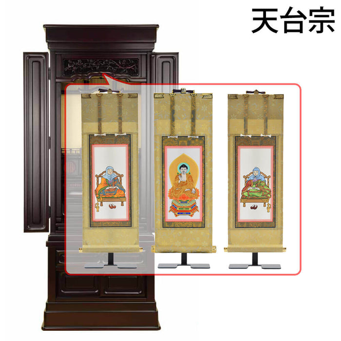 仏壇 誠心 (せいしん) 紫檀調 H143cm 仏具セットC 特徴 16