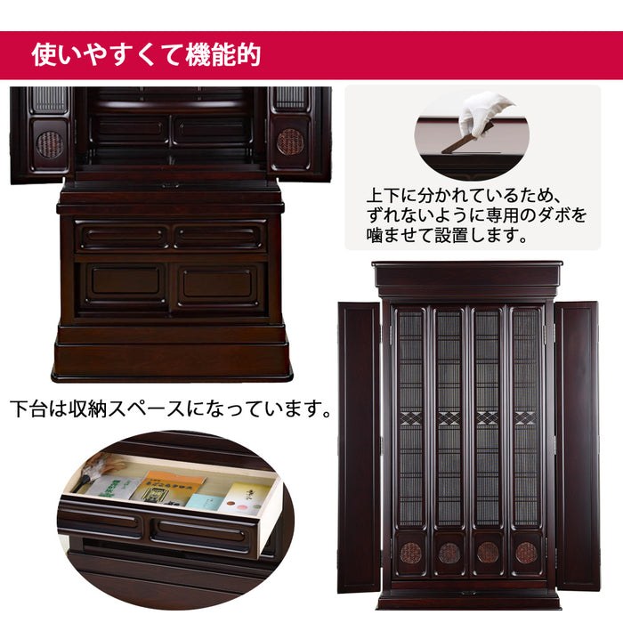 仏壇 誠心 (せいしん) 紫檀調 H153cm 仏具セットA 特徴 4