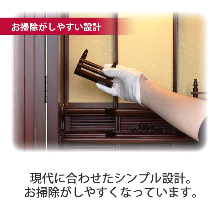 仏壇 離宮 (りきゅう) グラナディーロ 高さ135cm 特徴 7