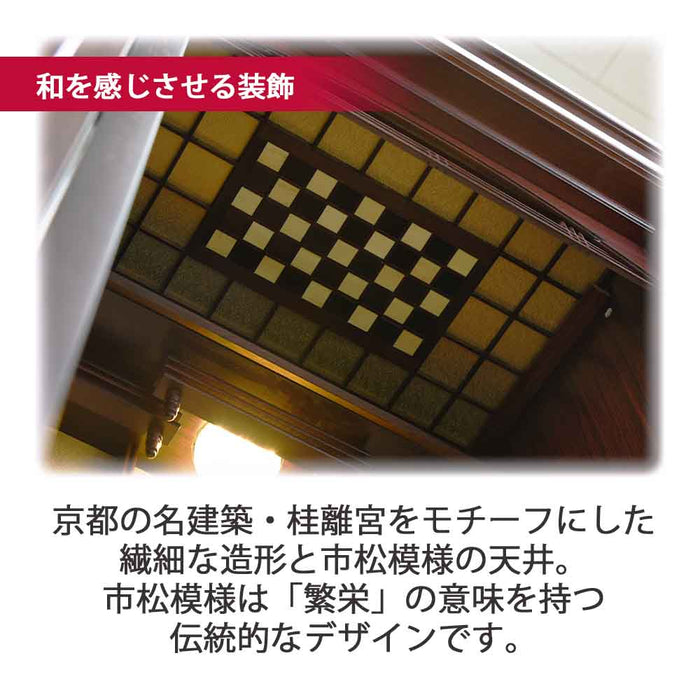 仏壇 離宮 (りきゅう) グラナディーロ 高さ135cm 特徴 5