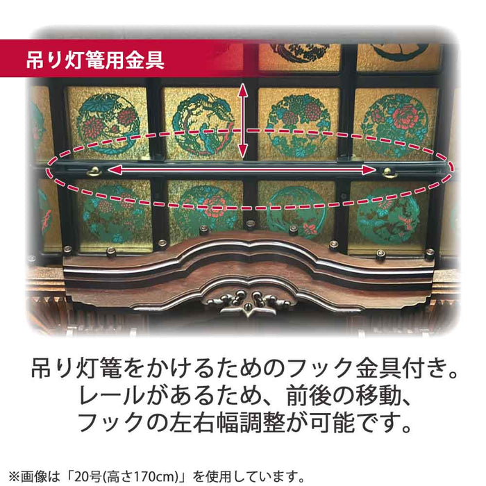 仏壇 華宝 吊宮殿 (かほう つりくうでん) グラナディーロ 高さ164cm 特徴 14