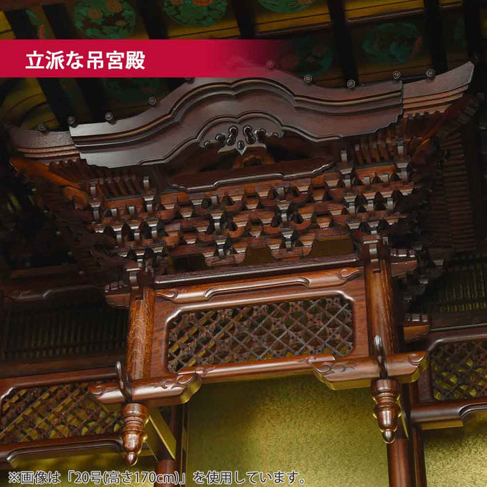 仏壇 華宝 吊宮殿 (かほう つりくうでん) グラナディーロ 高さ164cm 特徴 6