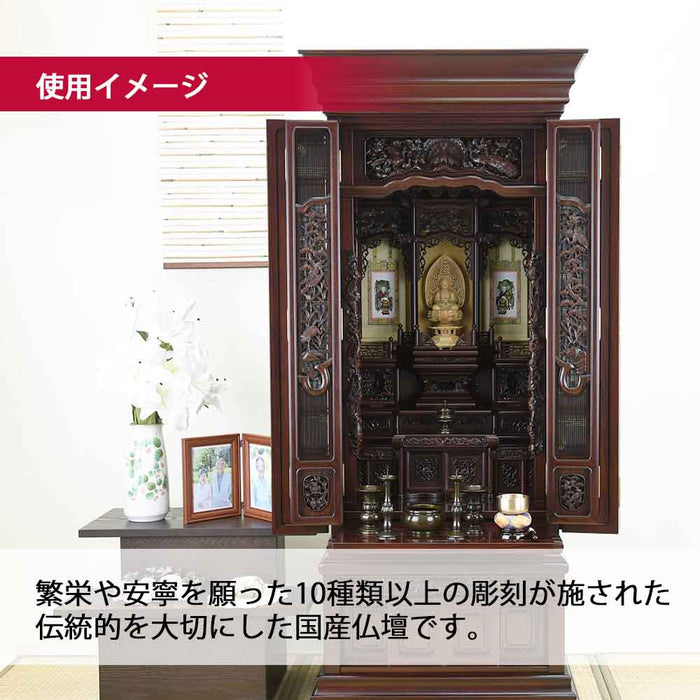 仏壇 福寿(ふくじゅ) 特撰 チンチャン 高さ158cm 特徴 3