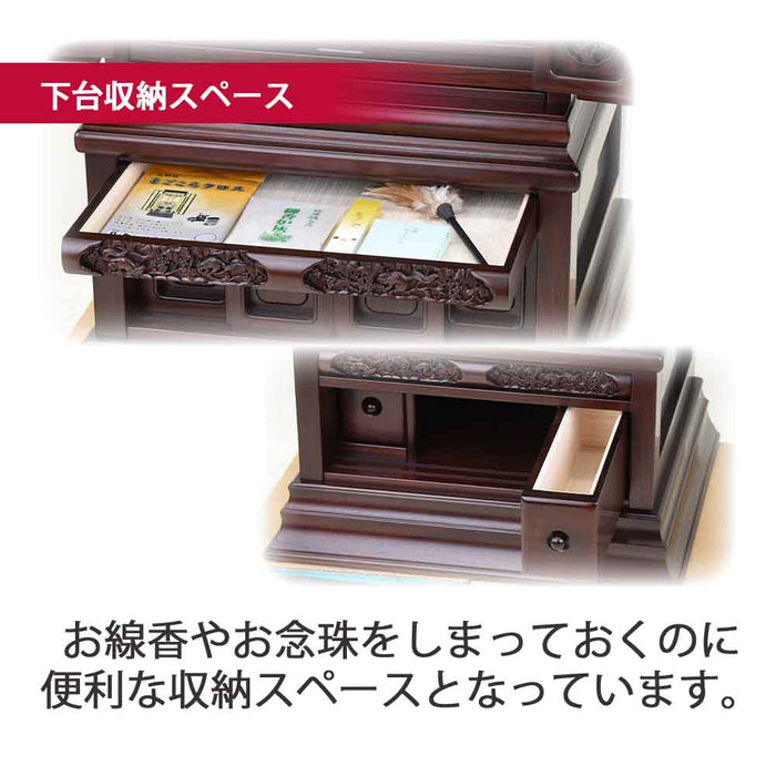 仏壇 福寿(ふくじゅ) 特撰 チンチャン 高さ158cm 特徴 12
