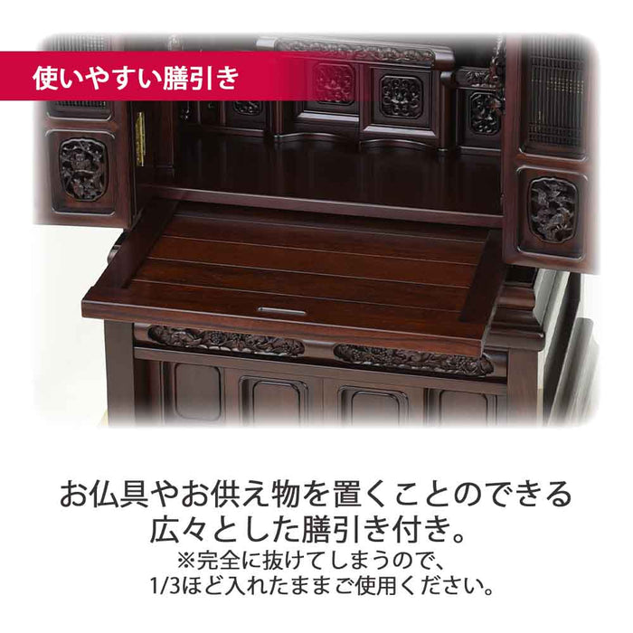 仏壇 福寿(ふくじゅ) 特撰 チンチャン 高さ158cm 特徴 13