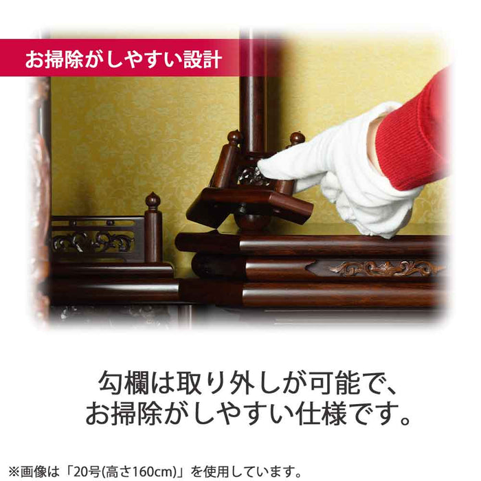 仏壇 福寿(ふくじゅ) 特撰 チンチャン 高さ158cm 特徴 9