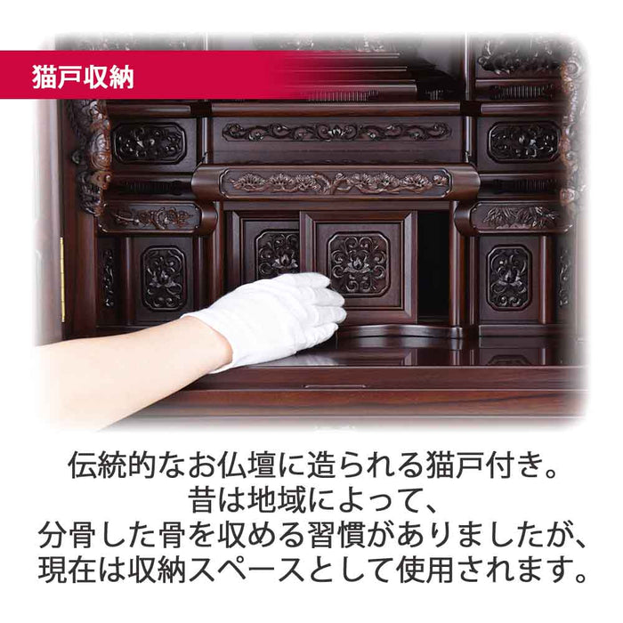 仏壇 福寿(ふくじゅ) 特撰 チンチャン 高さ158cm 特徴 10