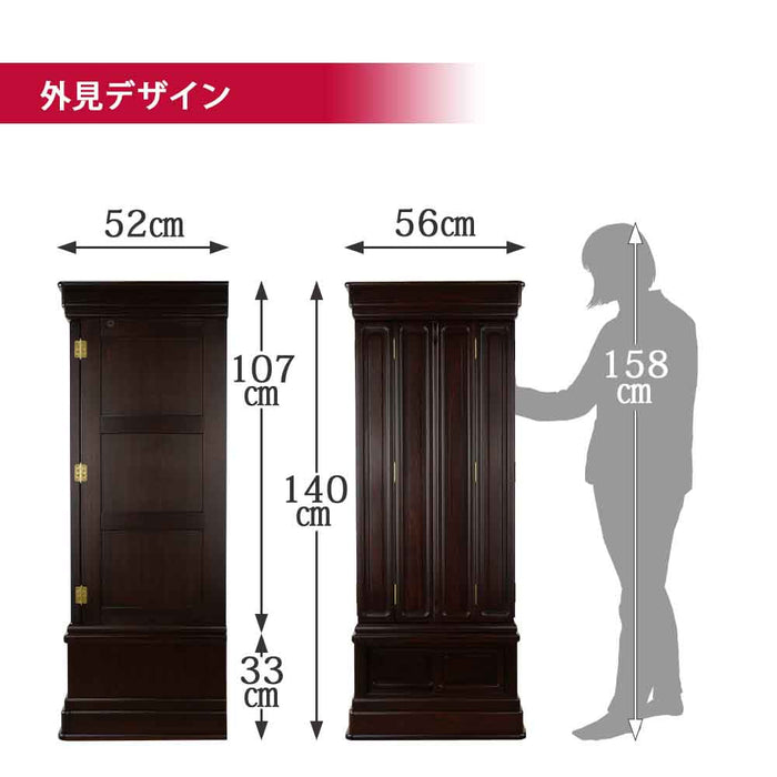 仏壇 鉄線花 (てっせんか) パーロッサ 高さ140cm 特徴 4