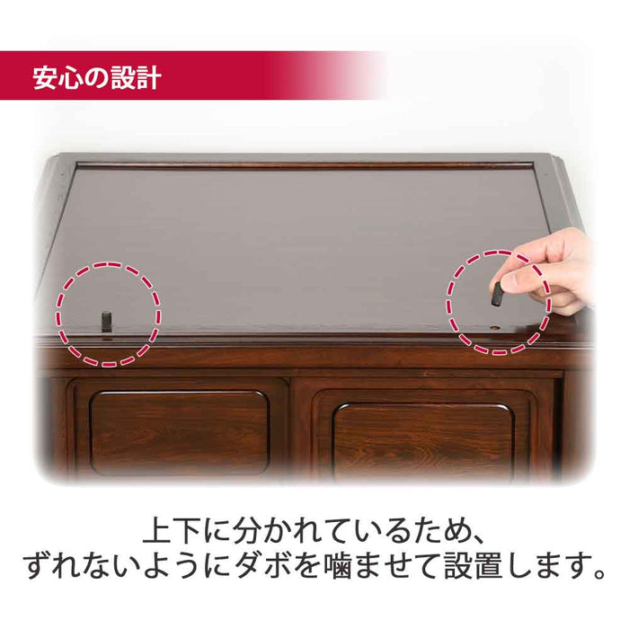 仏壇 鉄線花 (てっせんか) パーロッサ 高さ140cm 特徴 14