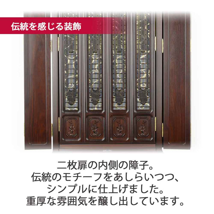 仏壇 鉄線花 (てっせんか) パーロッサ 高さ140cm 特徴 8