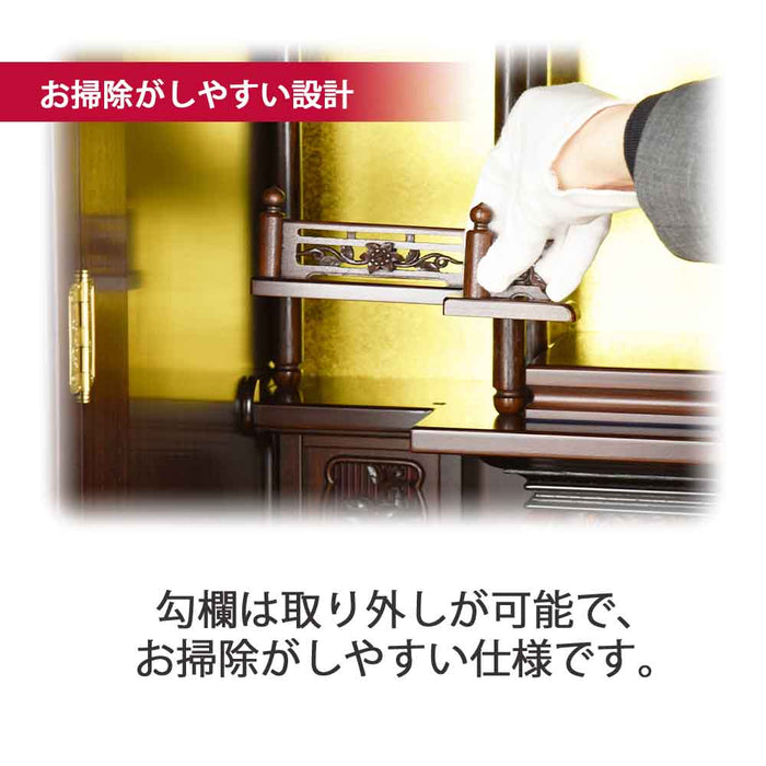 仏壇 鉄線花 (てっせんか) パーロッサ 高さ140cm 特徴 12