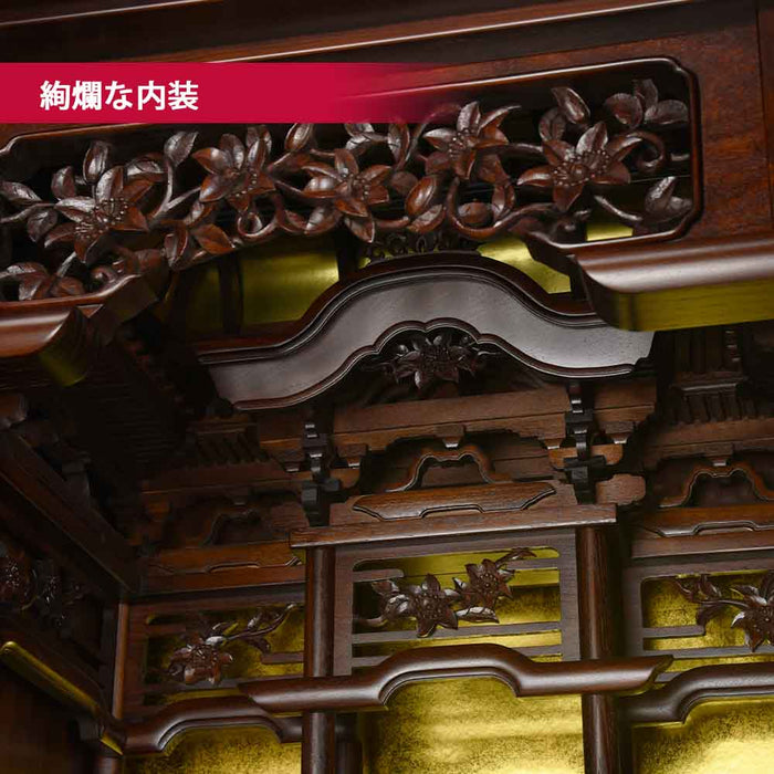 仏壇 鉄線花 (てっせんか) パーロッサ 高さ140cm 特徴 6
