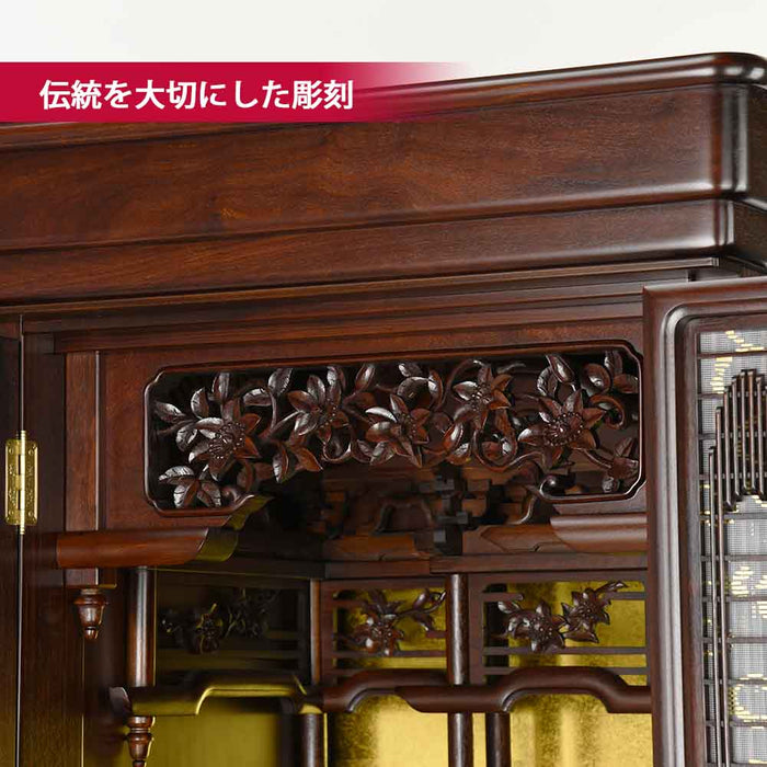 仏壇 鉄線花 (てっせんか) パーロッサ 高さ140cm 特徴 5