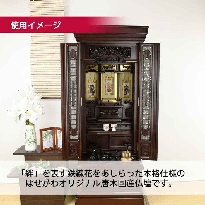 仏壇 鉄線花 (てっせんか) パーロッサ 高さ156cm 特徴 3
