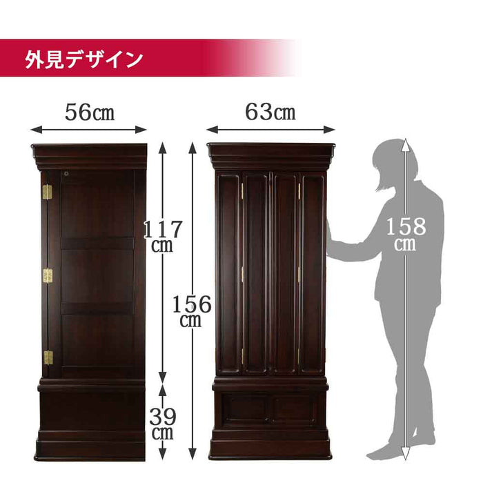 仏壇 鉄線花 (てっせんか) パーロッサ 高さ156cm 特徴 4