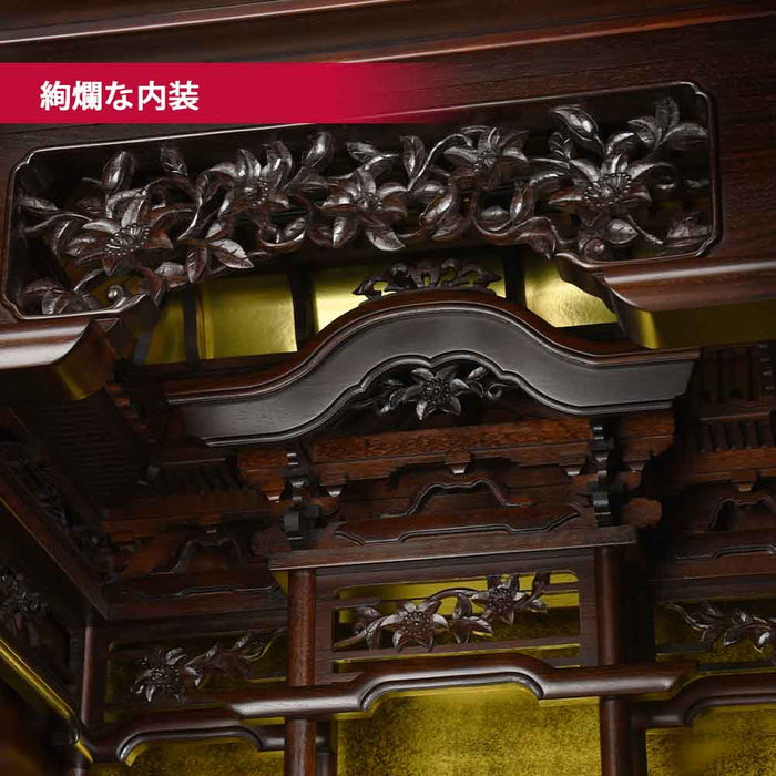 仏壇 鉄線花 (てっせんか) パーロッサ 高さ156cm 特徴 6