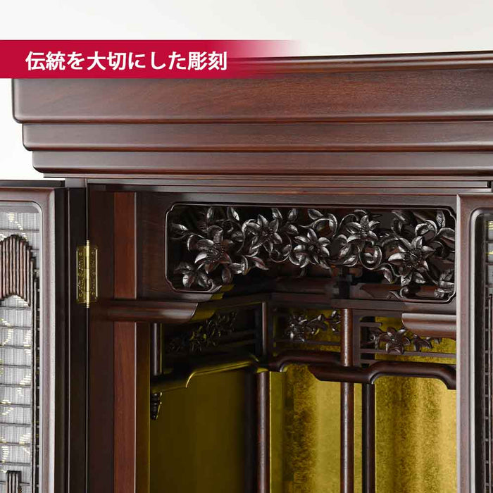 仏壇 鉄線花 (てっせんか) パーロッサ 高さ156cm 特徴 5