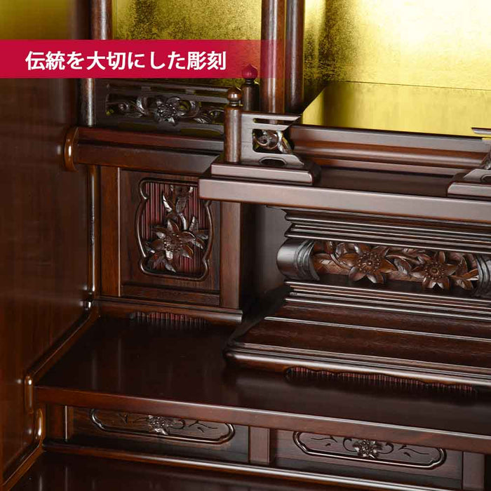 仏壇 鉄線花 (てっせんか) パーロッサ 高さ156cm 特徴 7