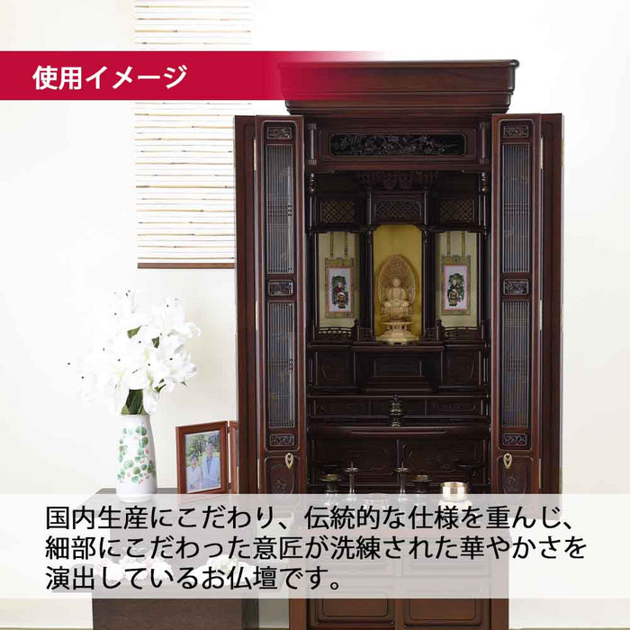 仏壇 華宝 吊宮殿 (かほう つりくうでん) グラナディーロ 高さ170cm 特徴 3