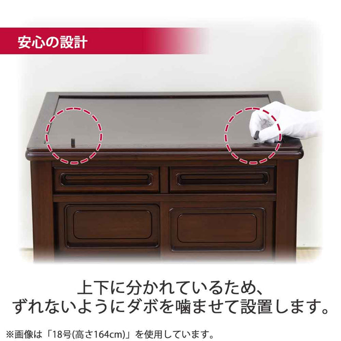 仏壇 華宝 吊宮殿 (かほう つりくうでん) グラナディーロ 高さ170cm 特徴 15