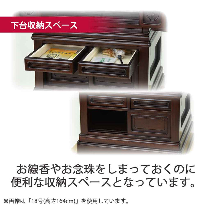 仏壇 華宝 吊宮殿 (かほう つりくうでん) グラナディーロ 高さ170cm 特徴 13