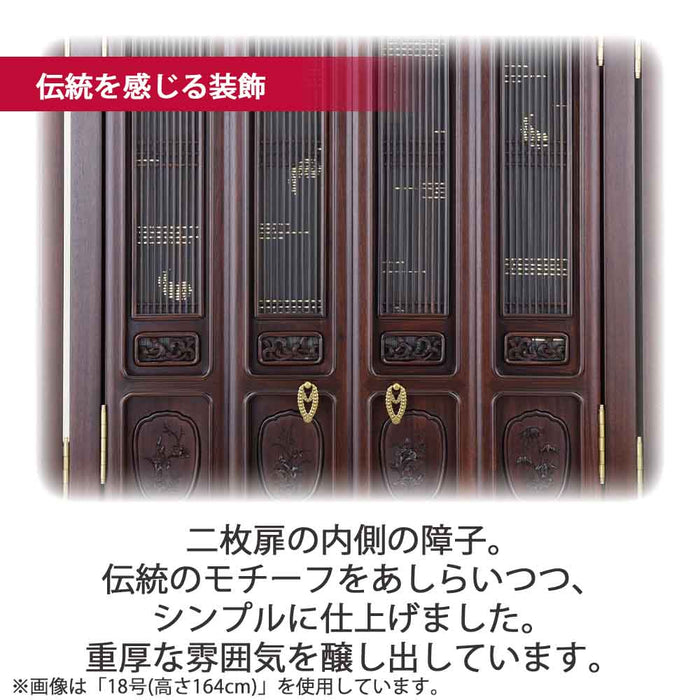 仏壇 華宝 吊宮殿 (かほう つりくうでん) グラナディーロ 高さ170cm 特徴 11