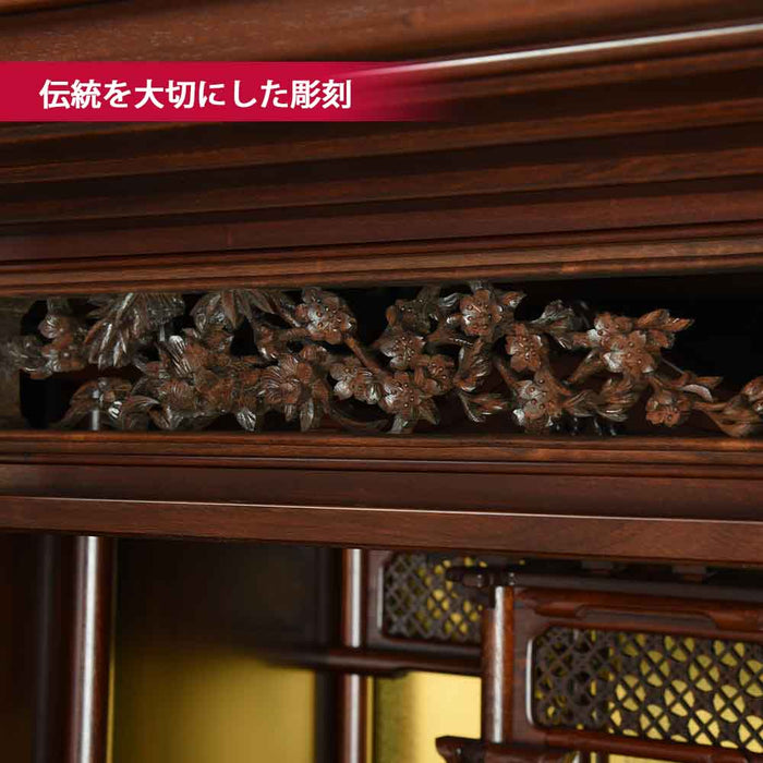 仏壇 華宝 吊宮殿 (かほう つりくうでん) グラナディーロ 高さ170cm 特徴 9