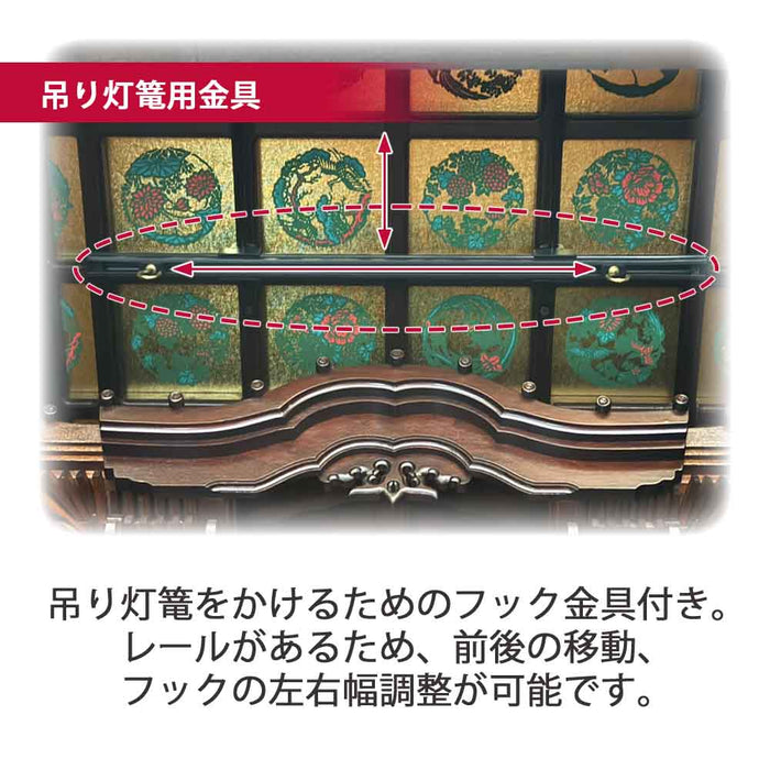 仏壇 華宝 吊宮殿 (かほう つりくうでん) グラナディーロ 高さ170cm 特徴 14
