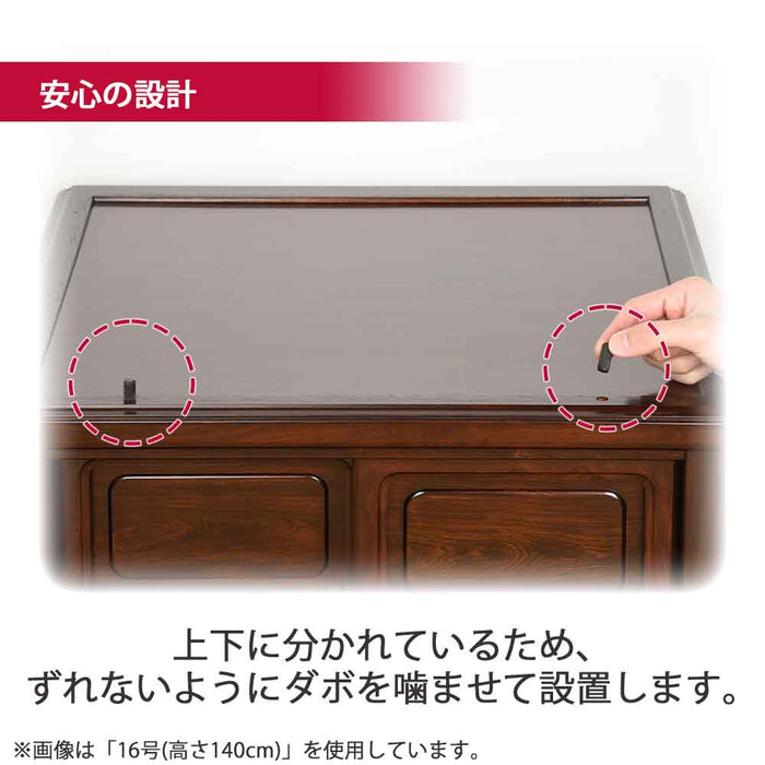 仏壇 鉄線花 (てっせんか) パーロッサ 高さ170cm 特徴 14
