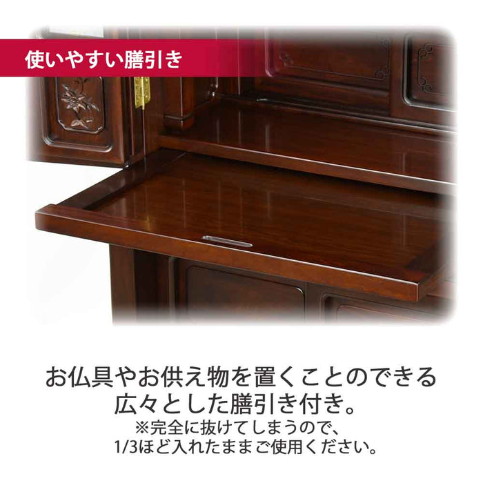 仏壇 鉄線花 (てっせんか) パーロッサ 高さ170cm 特徴 9