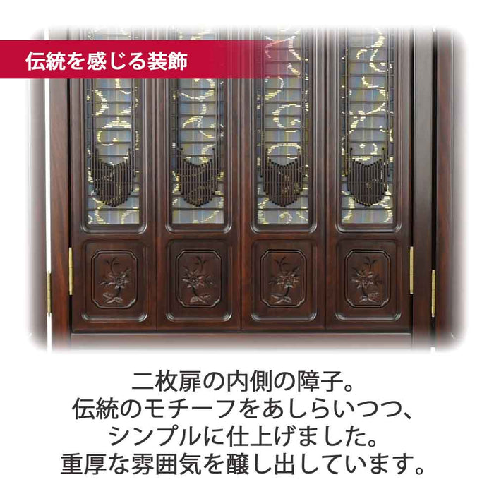 仏壇 鉄線花 (てっせんか) パーロッサ 高さ170cm 特徴 8