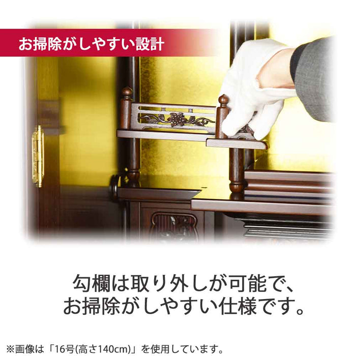 仏壇 鉄線花 (てっせんか) パーロッサ 高さ170cm 特徴 12