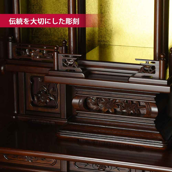 仏壇 鉄線花 (てっせんか) パーロッサ 高さ170cm 特徴 7