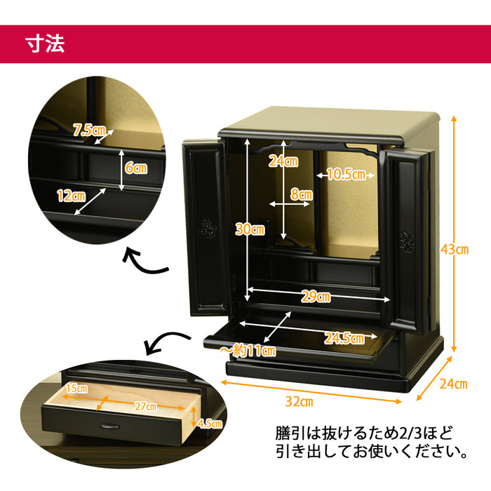 仏壇 ダルマ 上塗 H43cm 仏具セットB 特徴 5